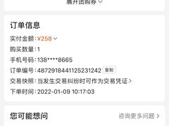 -合肥美奥口腔·种植矫正中心(政务院)