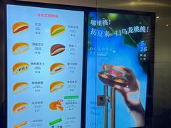 -泽田本家·铜锣烧(美罗城店)