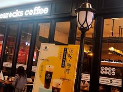 门面-海岩咖啡(茂业天地店)