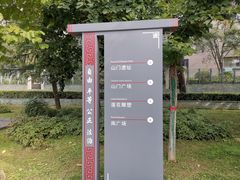 -木塔寺遗址生态公园