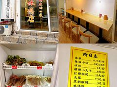 -长颈鹿的口袋钵钵鸡(市南店)