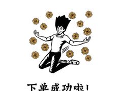 -太二酸菜鱼(宁波来福士店)