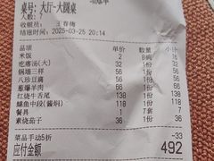 -东起顺总店(中山门店)