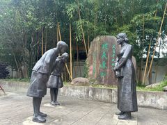 -蒋氏故居