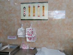 -杨招娣糕点(装驾桥巷店)