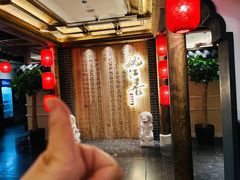 -姚江春中餐厅·太平洋大酒店