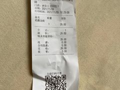-味多美蛋糕(西安门店)
