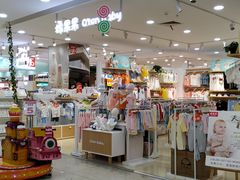 -利群商厦(台东店)