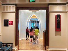 -广州富力丽思卡尔顿酒店·丽轩·粤菜