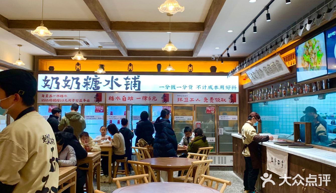 谁还没有吃过春娇奶奶我都会伤心的[心碎]