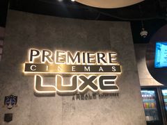 -百美汇影城(LUXE嘉里中心店)