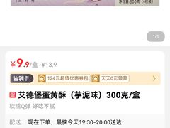 -大润发(康桥店)