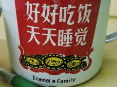 -做了不起的80后