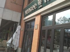 -KenGee仟吉(吉庆街店)