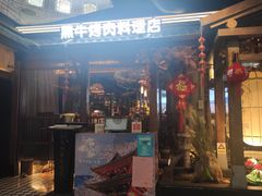 门面-九田家黑牛烤肉料理(无锡T12店)