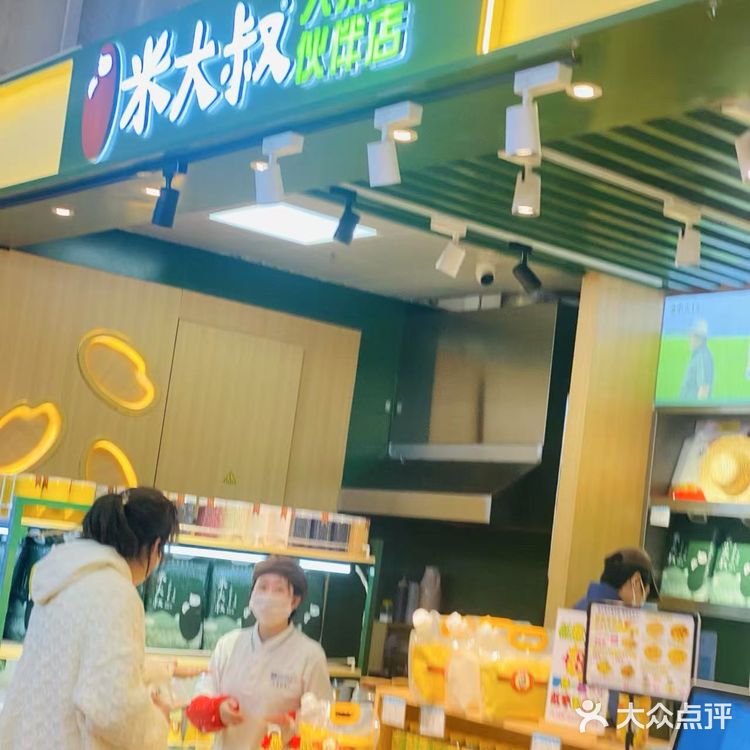 黄米软糯香甜，口感层次丰富