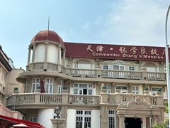 -张学良故居