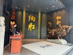 -炳胜品味(珠江新城店)