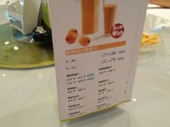 -眉州东坡(博雅店)