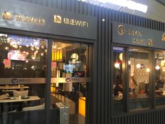 -长沙南站高铁贵宾厅