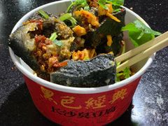 -黑色经典臭豆腐·湖南特产(步行街店)