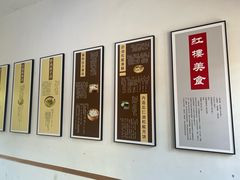 -荣国府