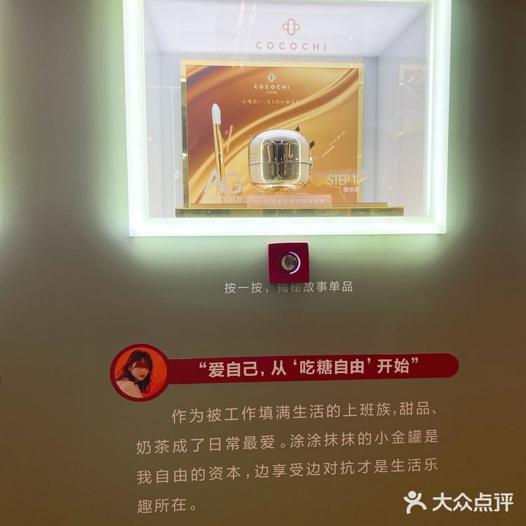 魔都探展|静安寺地铁站偶遇cocochi小金罐