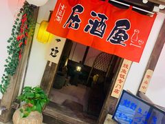 门面-赵记玄面(市府恒隆广场店)