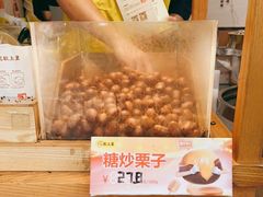 -粒上皇(上海瞿溪路店)