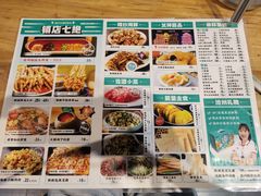 -0317火锅鸡·清真(正达店)