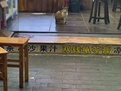 -梧州双钱龟苓膏(老街店)
