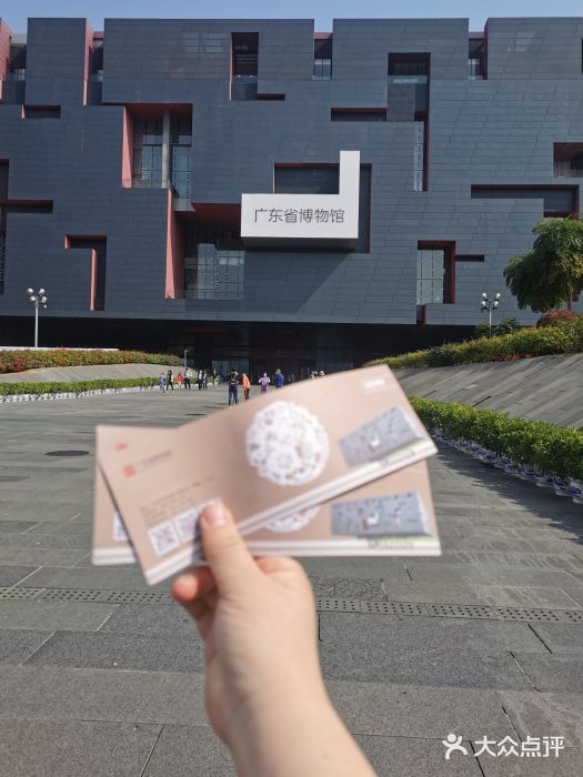 广东省博物馆图片