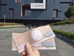 -广东省博物馆