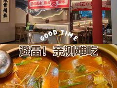 -龙湖成都上城天街