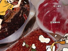 -之了火锅(公园街店)