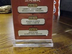-受气牛肉·重庆耙牛肉(来福士店)