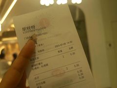 -果呀呀(国金街店)