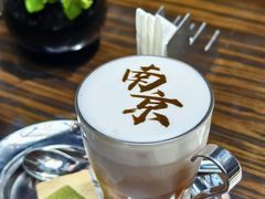 -行者书屋大堂吧 ·下午茶(南京圣和府邸酒店)