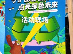 -眼镜88(五月花商业广场店)