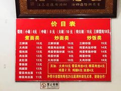 -徐建萍汤包(热河南路店)