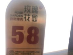 -玫瑰花园自助烤肉(顺义鑫海韵通店)