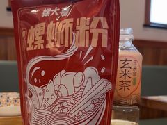 -螺大喜螺蛳粉火锅(雍和宫店)