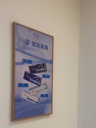-天津伊美尔医疗整形美容专科医院
