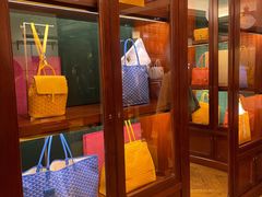 -Goyard 高雅德(国贸商城店)
