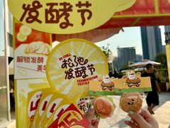 -民盈·国贸城