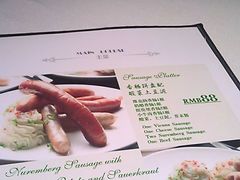 菜单-阿兹凯乐·老洋房西餐