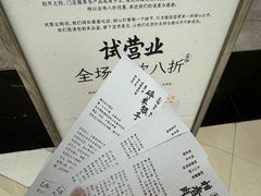 -李山山茶事(景枫店)