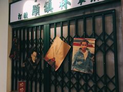 -流浪地图剁椒卤汁拌饭(未来城购物广场店)
