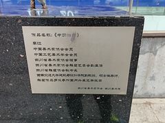 -四川美术馆