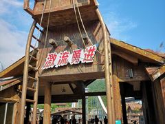 -东部华侨城